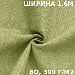Ткань Брезент водоупорный ВО 390 г/м2 (Ширина 1,6м) на отрез в Петропавловске-Камчатском