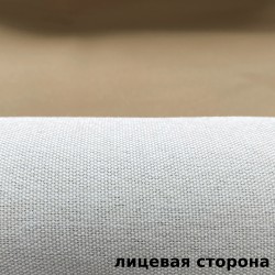 Ткань Блэкаут под лен светозатемняющая 100% (Ширина 280см) &quot;Серая и Бежевая&quot; (на отрез) в Петропавловске-Камчатском