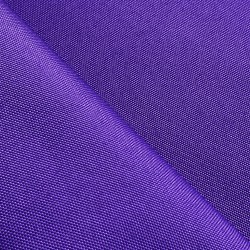 Ткань Oxford 600D PU (Ширина 1,48м), цвет Фиолетовый (на отрез) в Петропавловске-Камчатском