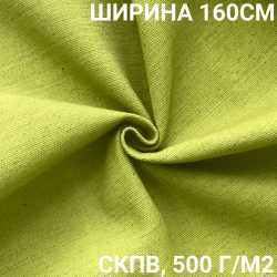Ткань Брезент Водоупорный СКПВ 500 гр/м2 (Ширина 160см), на отрез  в Петропавловске-Камчатском